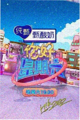 声之侧 录音棚实录 影视吻戏花絮