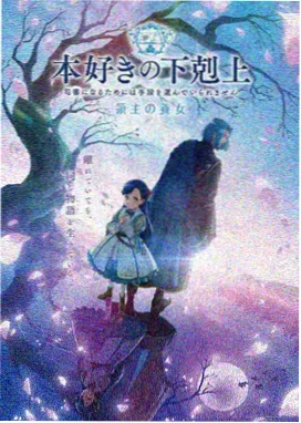 雾中来客 雨夜门廊 演员原声片段